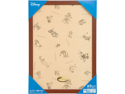 Tenyo • Accessories • Disney Wooden Panel / Natural　Puzzle Frame