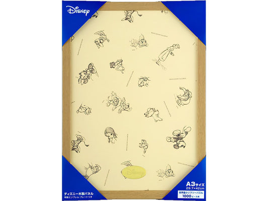 Tenyo • Accessories • Disney Wooden Panel / Brown　Puzzle Frame