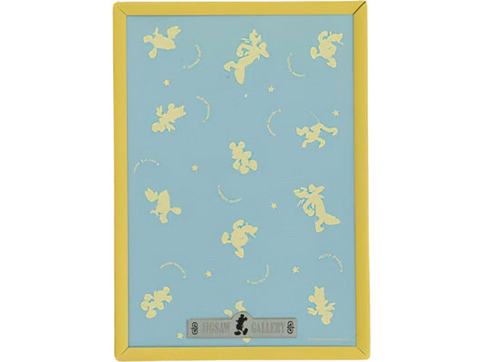 Tenyo • Accessories • Disney Wooden Panel / Yellow　(For 25.7 x 18.2 cm)　Puzzle Frame