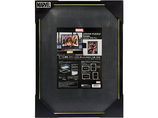 Tenyo • Accessories • Marvel Wooden Gyutto Panel　(For 53.2 x 38.2 cm)　Puzzle Frame