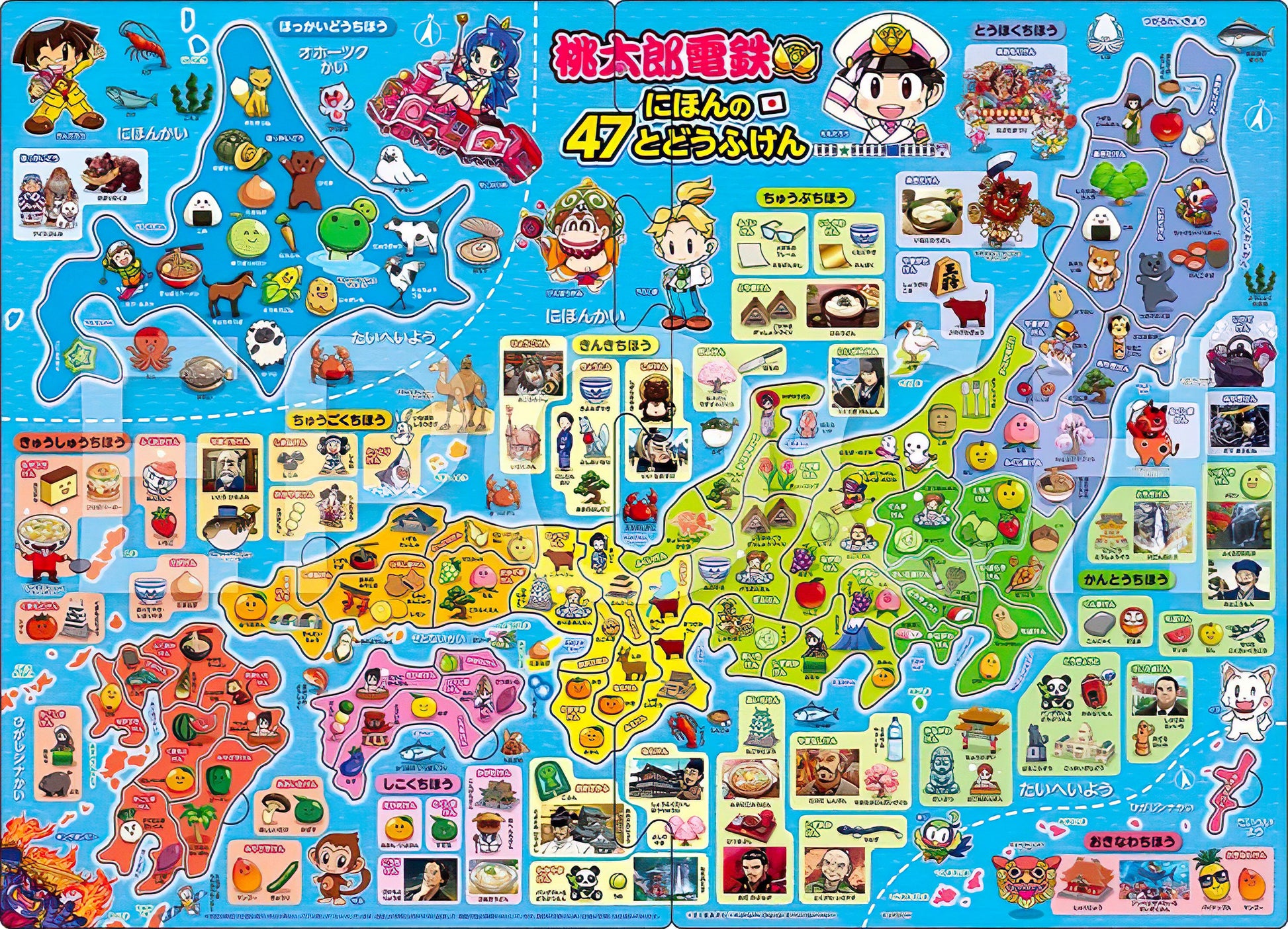 Apollo • Map • Japan's 47 Prefectures　47 PCS　Jigsaw Puzzle