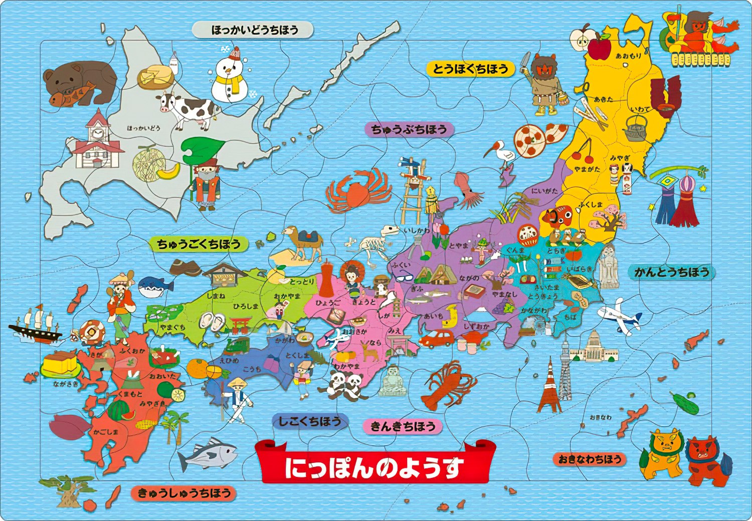 Apollo • Map • States of Japan　75 PCS　Jigsaw Puzzle