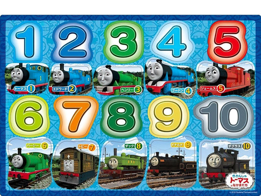 Apollo • Thomas & Friends • Learn Numbers with Thomas　20 PCS　Jigsaw Puzzle