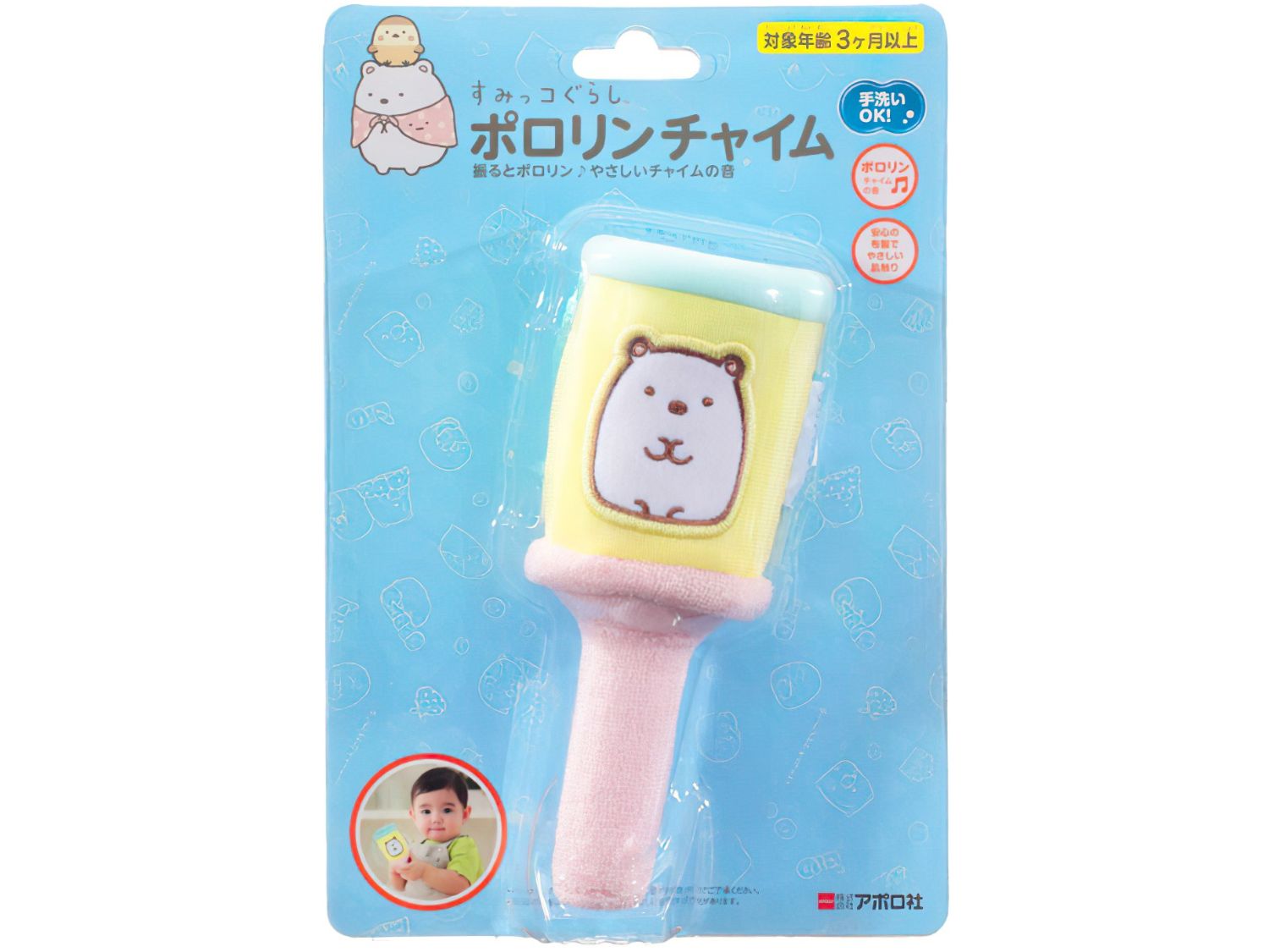 Apollo • Sumikko Gurashi Pororin Chime　Baby Toys