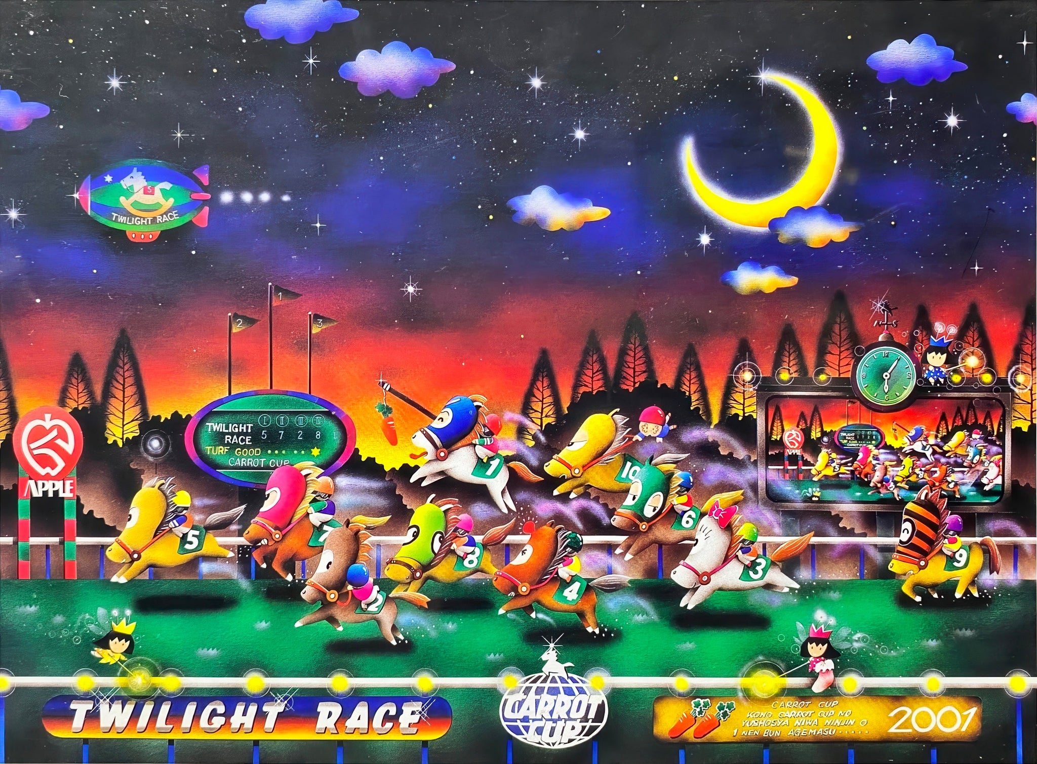 appleone-05-118-carrot-cup-500-pieces-jigsaw-puzzle