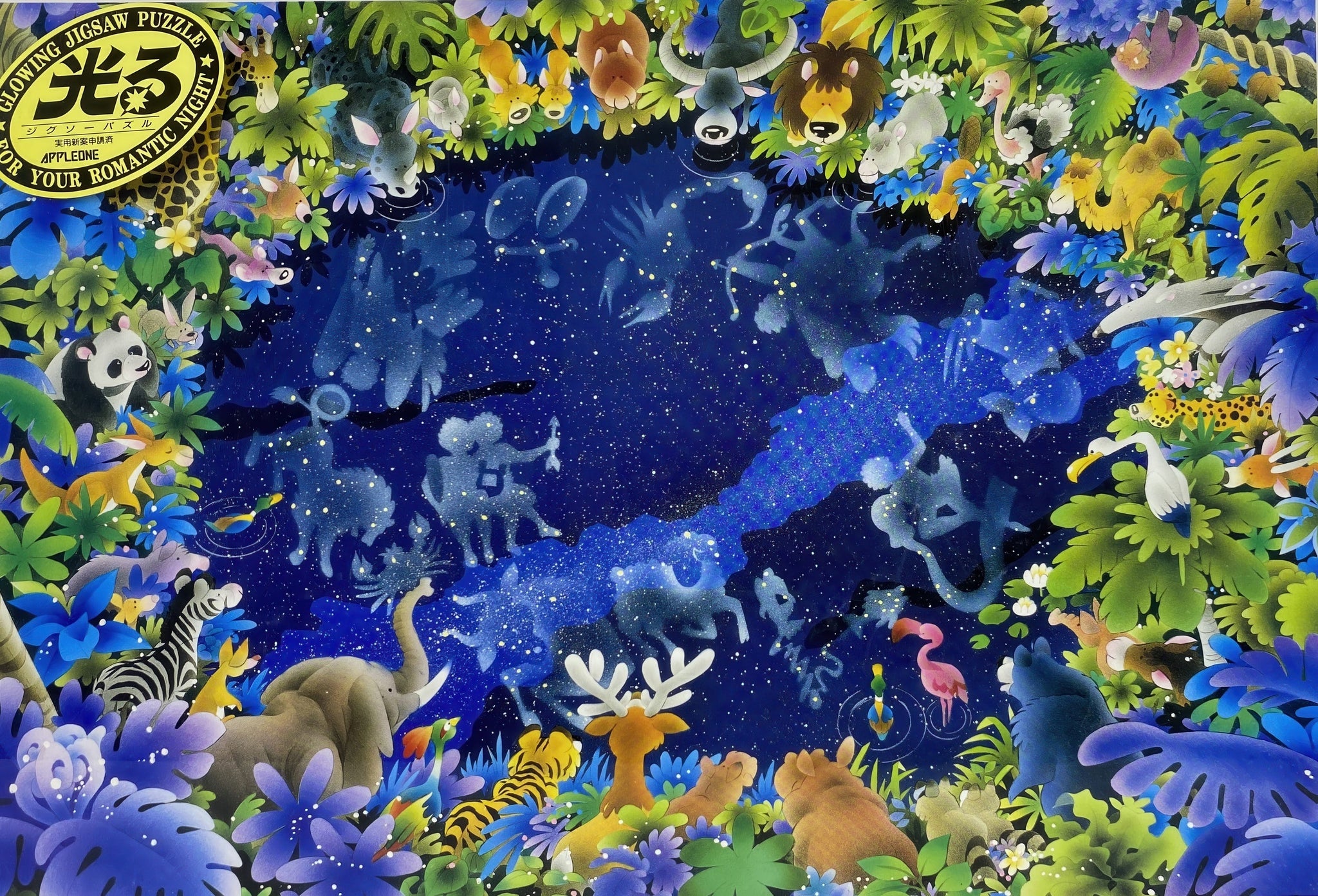 appleone-1000-102-philharmony-1000-pieces-jigsaw-puzzle