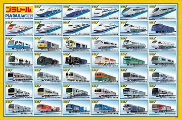 appleone-1000-644-train-plarail-collection-1000-pieces-jigsaw-puzzle