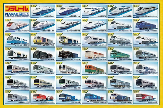 Appleone 1000-644　Train • Plarail Collection　1000 Pieces Jigsaw Puzzle