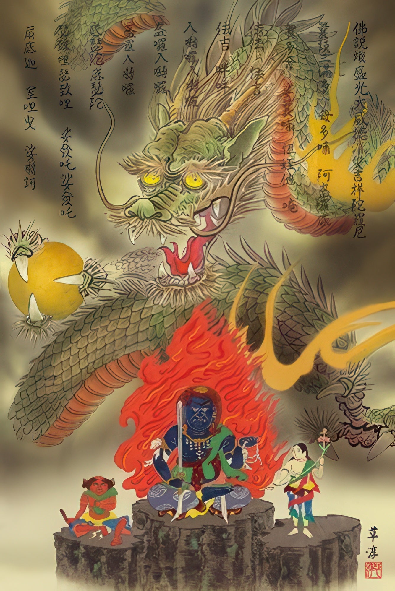 appleone-1000-661-good-fortune-dragon,-fudo-myoo-1000-pieces-jigsaw-puzzle