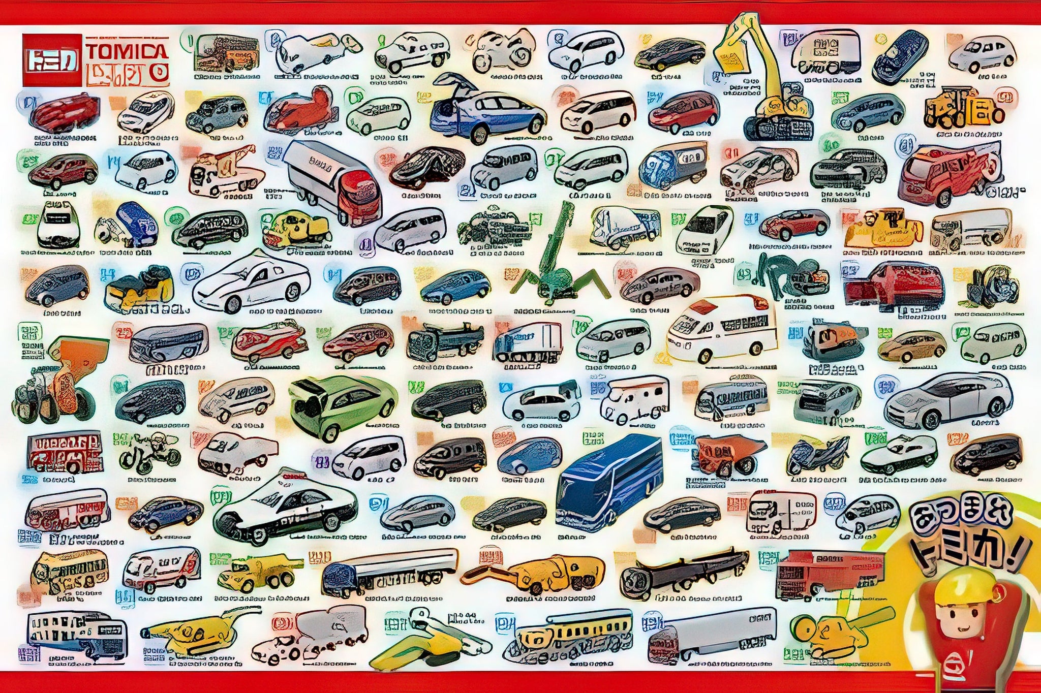 appleone-1000-669-kids-gather-tomica-1000-pieces-jigsaw-puzzle