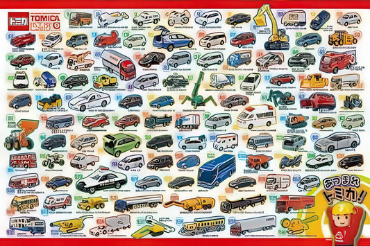 Appleone 1000-669　Kids • Gather, Tomica!　1000 Pieces Jigsaw Puzzle