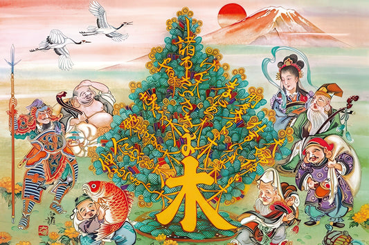 Appleone 1000-805　Illustration • Golden Fruit Tree and The Seven Gods　1000 Pieces Jigsaw Puzzle