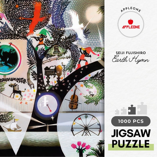 Appleone 1000-900　Illustration • Earth Hymn　1000 Pieces Jigsaw Puzzle