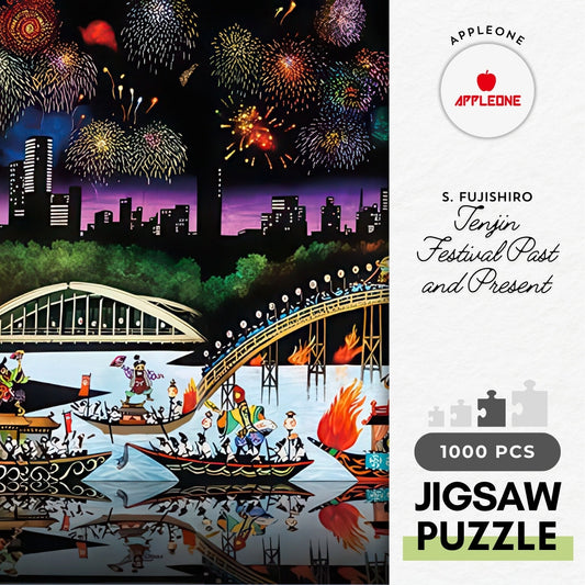 Appleone 1000-917　Illustration • Tenjin Festival Past and Present　1000 Pieces Jigsaw Puzzle