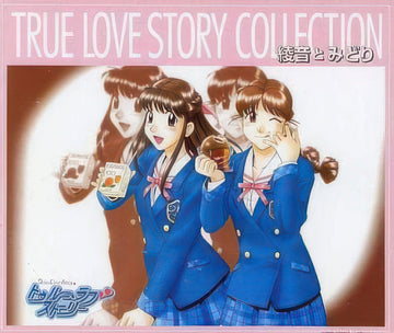 appleone-300-115-true-love-story-ayane-katsuragi-midori-amano-300-pieces-jigsaw-puzzle