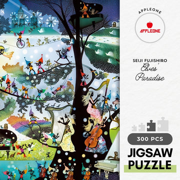 appleone-300-216-illustration-elves-paradise-300-pieces-jigsaw-puzzle