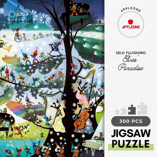 Appleone 300-216　Illustration • Elves' Paradise　300 Pieces Jigsaw Puzzle