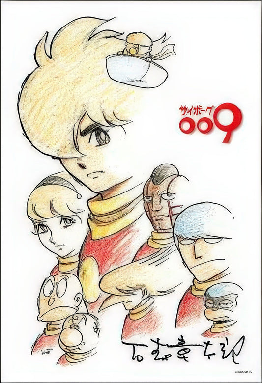 Appleone 300-249　Cyborg 009 • Warrior Portrait　300 Pieces Jigsaw Puzzle