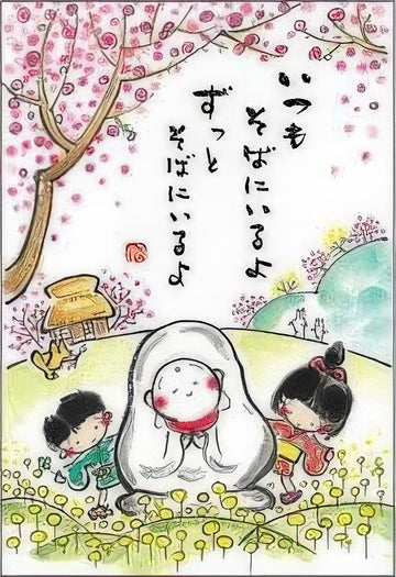 appleone-300-252-illustration-mimamori-jizo-300-pieces-jigsaw-puzzle