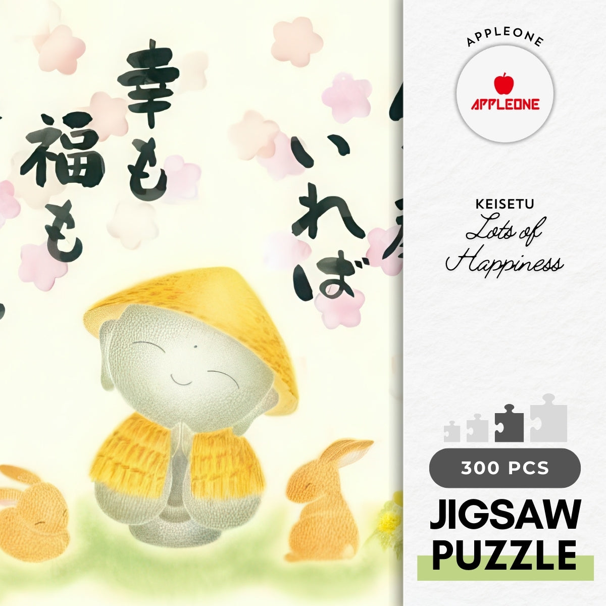 appleone-300-268-illustration-lots-of-happiness-300-pieces-jigsaw-puzzle