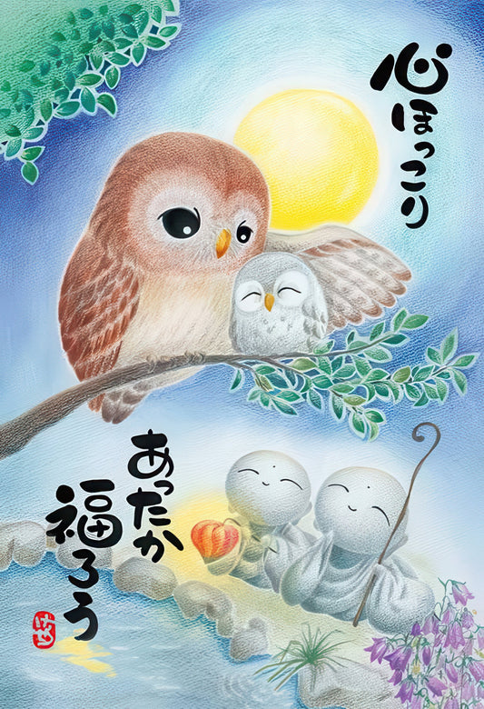 Appleone 300-332　Illustration • Warm Owls of Fortune　300 Pieces Jigsaw Puzzle