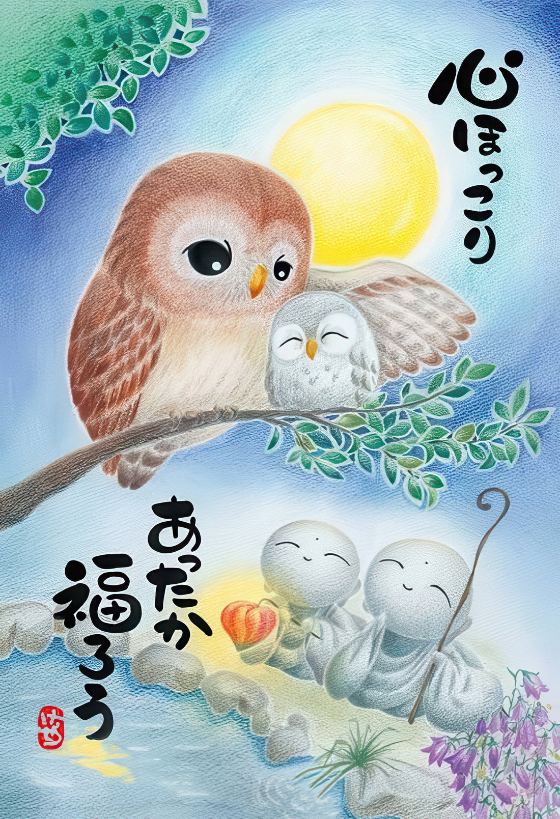 appleone-300-332-illustration-warm-owls-of-fortune-300-pieces-jigsaw-puzzle