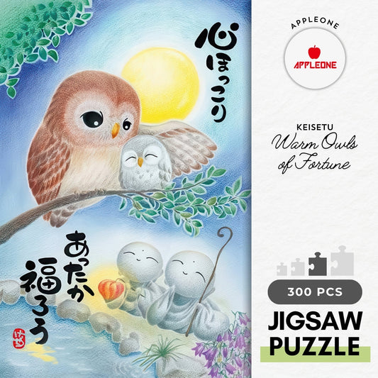 Appleone 300-332　Illustration • Warm Owls of Fortune　300 Pieces Jigsaw Puzzle