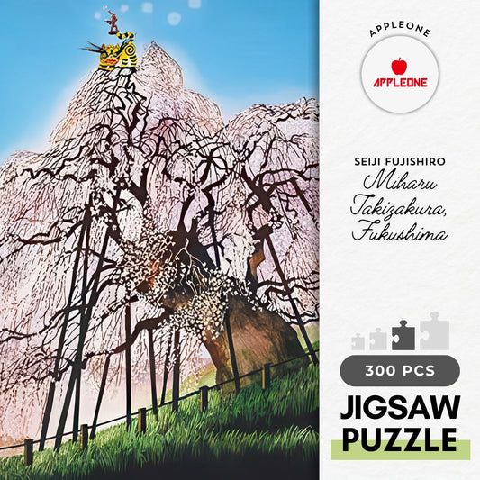 Appleone 300-338　Illustration • Miharu Takizakura, Fukushima　300 Pieces Jigsaw Puzzle