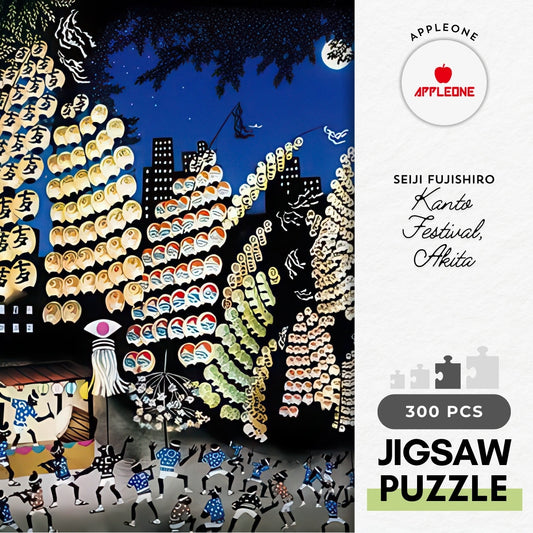 Appleone 300-339　Illustration • Kanto Festival, Akita　300 Pieces Jigsaw Puzzle