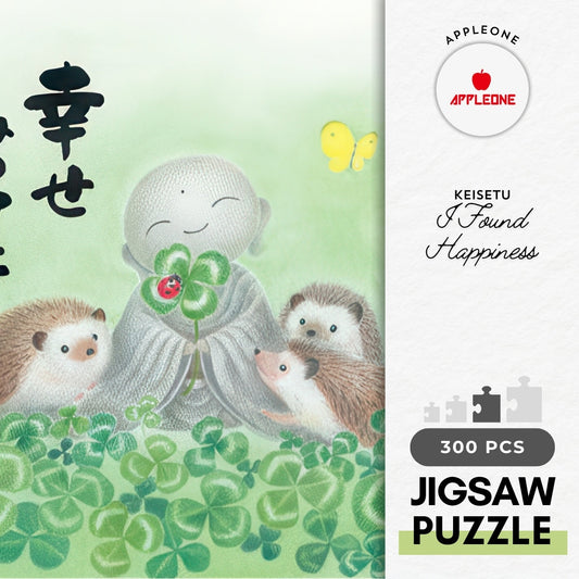 Appleone 300-342　Illustration • I Found Happiness　300 Pieces Jigsaw Puzzle