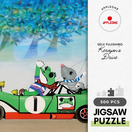 Appleone 500-242　Illustration • Keroyon's Drive　500 Pieces Jigsaw Puzzle