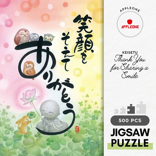 Appleone 500-249　Illustration • Thank You for Sharing a Smile　500 Pieces Jigsaw Puzzle