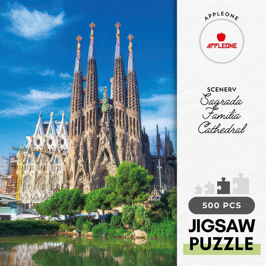 Appleone 500-255　Scenery • Sagrada Familia Cathedral　500 Pieces Jigsaw Puzzle