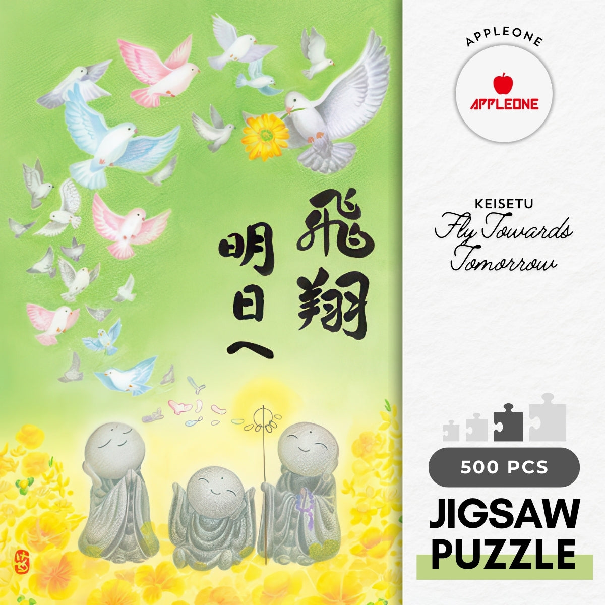 appleone-500-265-illustration-fly-towards-tomorrow-500-pieces-jigsaw-puzzle