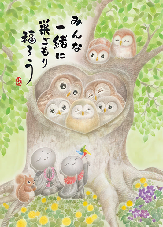 Appleone 500-274　Illustration • Nest of Owls　500 Pieces Jigsaw Puzzle