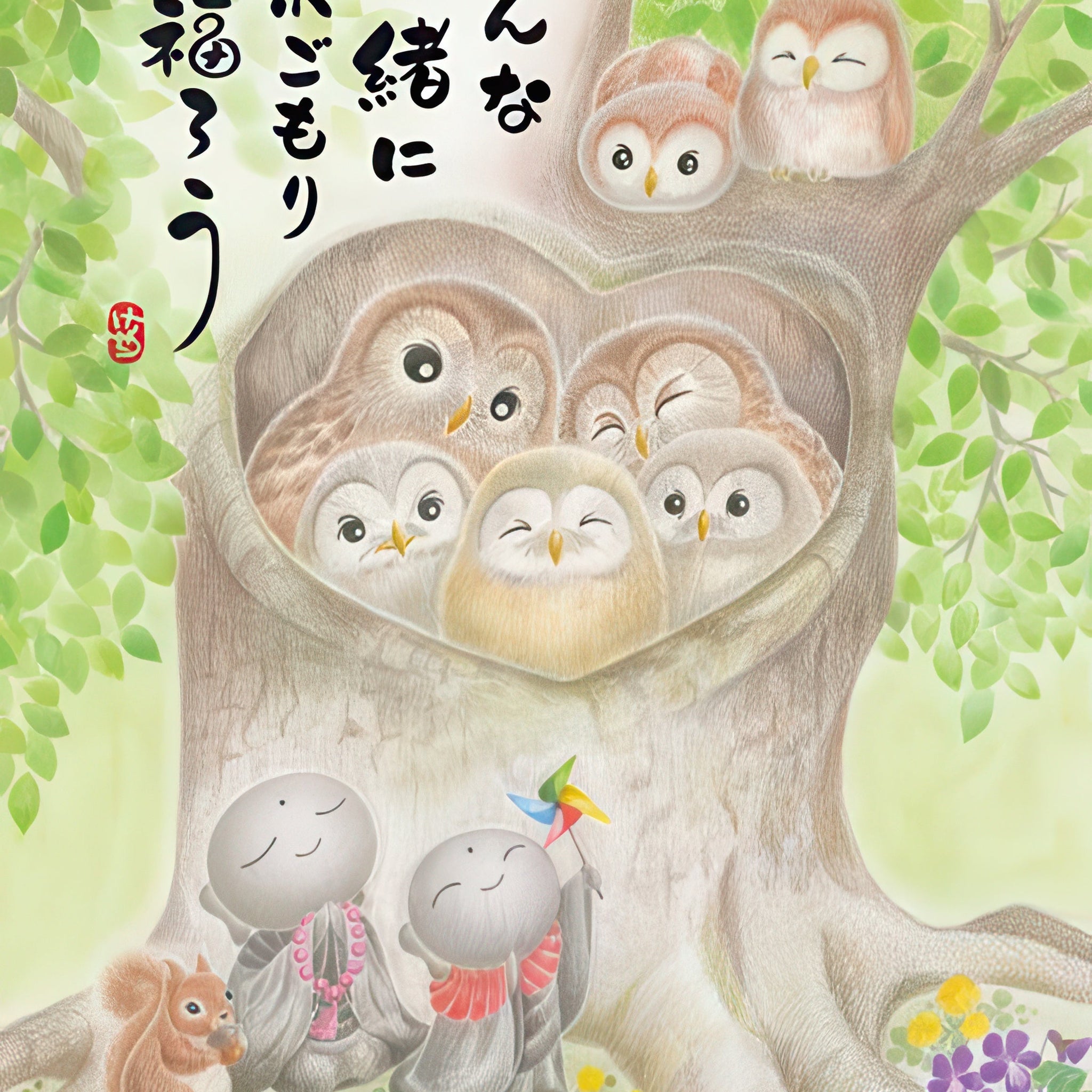 appleone-500-274-nestled-lucky-owl-500-pieces-jigsaw-puzzle