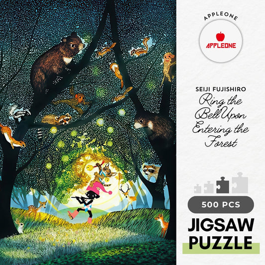 Appleone 500-287　Illustration • Ring the Bell Upon Entering the Forest　500 Pieces Jigsaw Puzzle