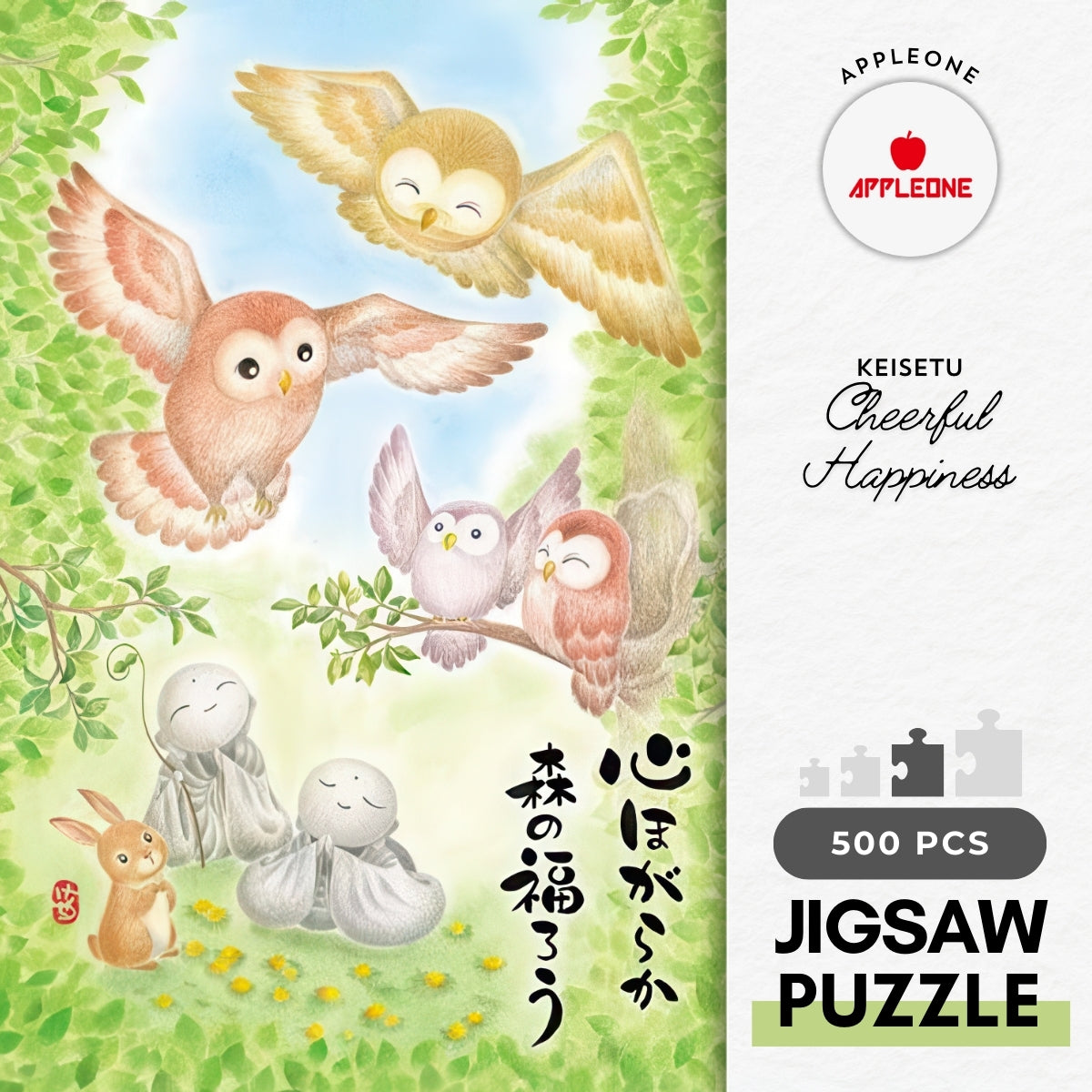 appleone-500-303-illustration-cheerful-happiness-500-pieces-jigsaw-puzzle