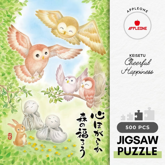 Appleone 500-303　Illustration • Cheerful Happiness　500 Pieces Jigsaw Puzzle