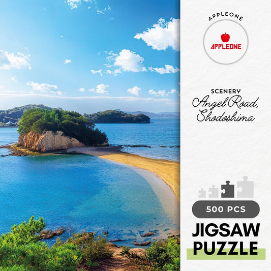 Appleone 500-305　Scenery • Angel Road, Shodoshima　500 Pieces Jigsaw Puzzle