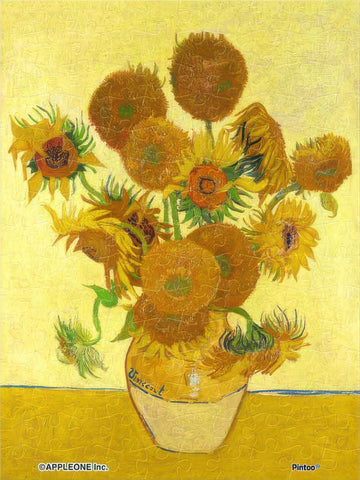 appleone-5150-002-sunflower-150-pieces-puzzle-+-frame-set