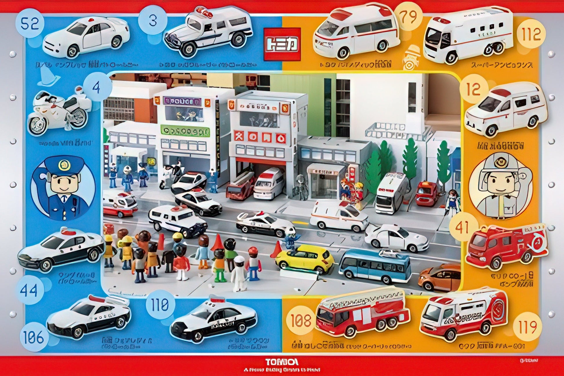 appleone-60-013-emergency-vehicles-assemble!-60-pieces-kids-puzzle