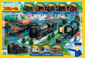 appleone-60-015-kids-plarail-sl-station-60-pieces-kids-puzzle