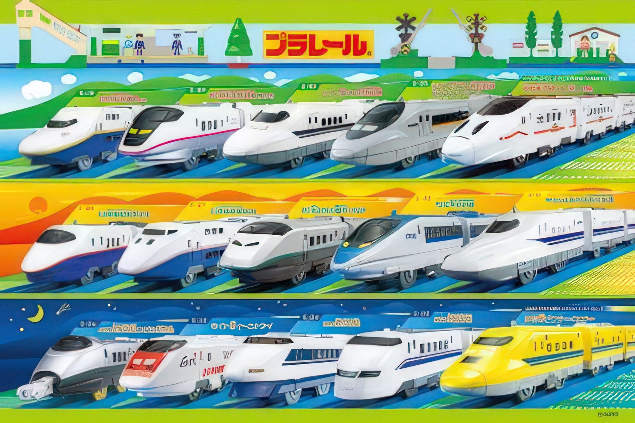 appleone-60-016-pla-rail-shinkansen-collection-60-pieces-kids-puzzle