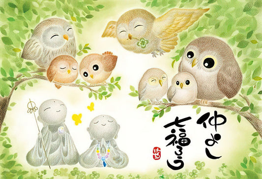 Appleone • Keisetu • Nakayoshi's Seven Owls of Fortune　88 PCS　Jigsaw Puzzle