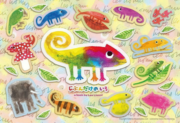 appleone-88-113-a-little-of-his-own-color-88-pieces-kids-puzzle