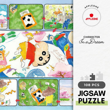 appleone-ky1389pp-crayon-shinchan-in-a-dream-108-pieces-jigsaw-puzzle