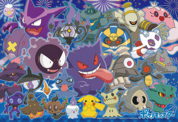 beverly-100-017-pokemon-collect-ghost-type-100-pieces-jigsaw-puzzle