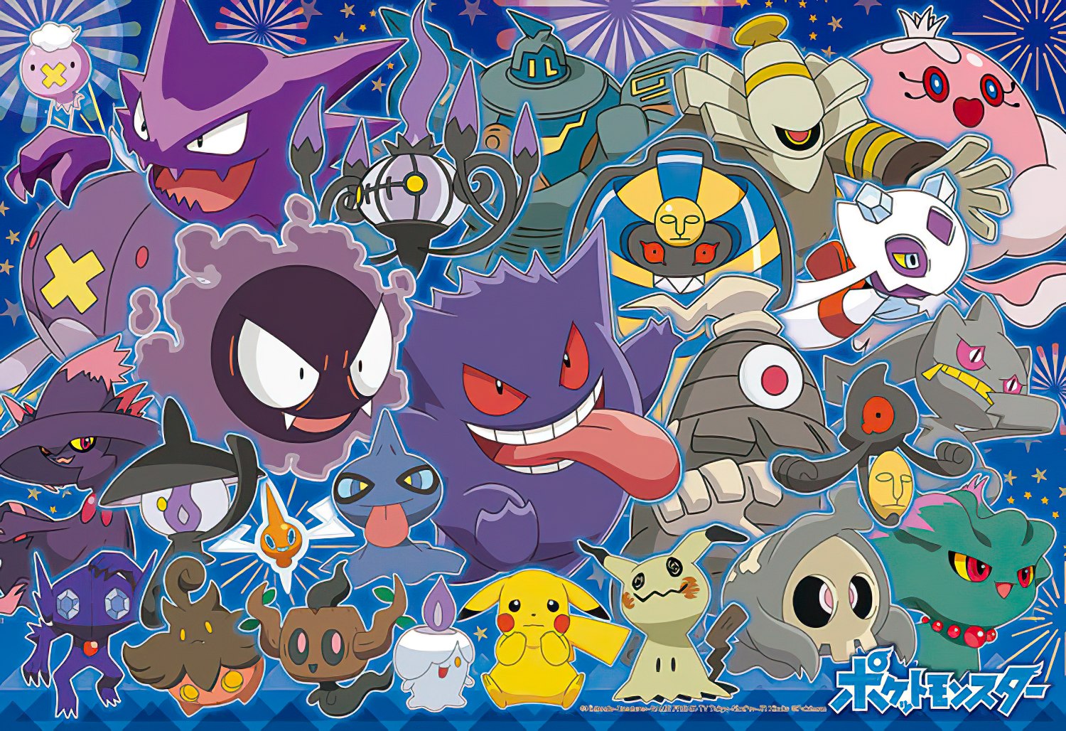 Beverly • Pokemon • Collect! Ghost Type　100 PCS　Jigsaw Puzzle