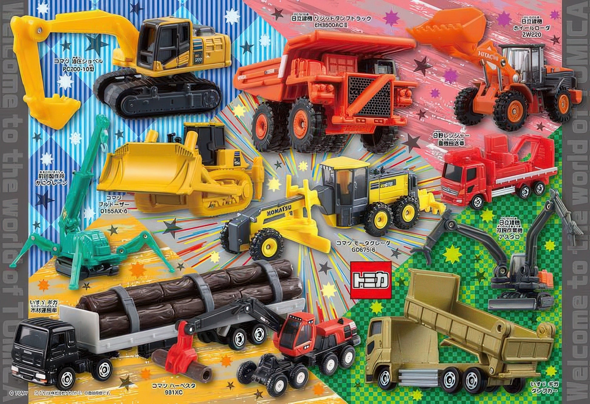 beverly-100-020-truck-tomica-construction-vehicle-gather-100-pieces-jigsaw-puzzle